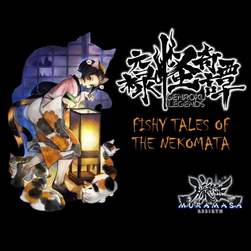 Muramasa Rebirth: Blessing of Amitabha Collector's Edition box art for Playstation Vita